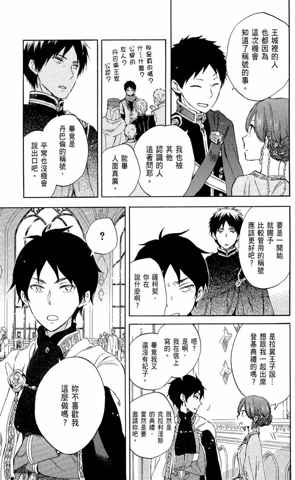 第12卷