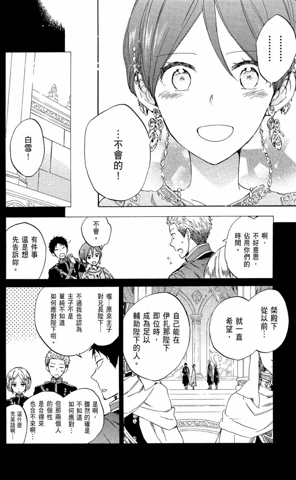 第12卷