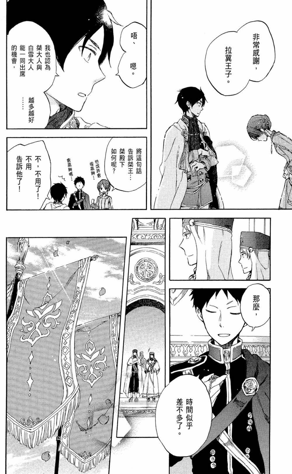 第12卷