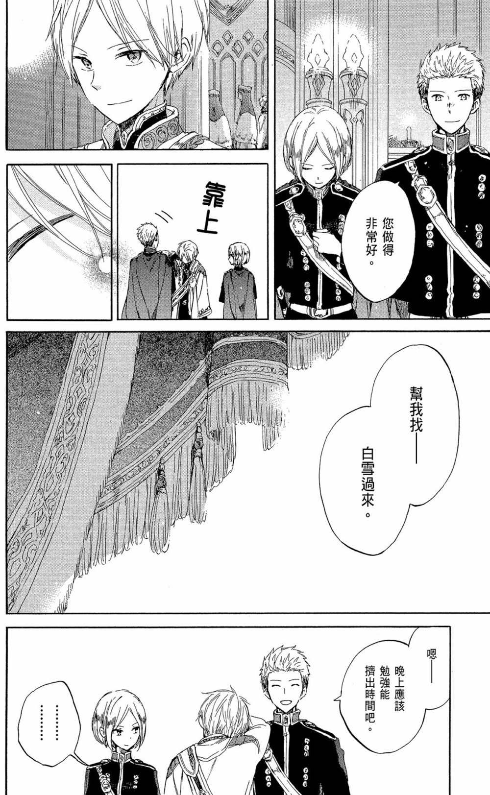 第12卷