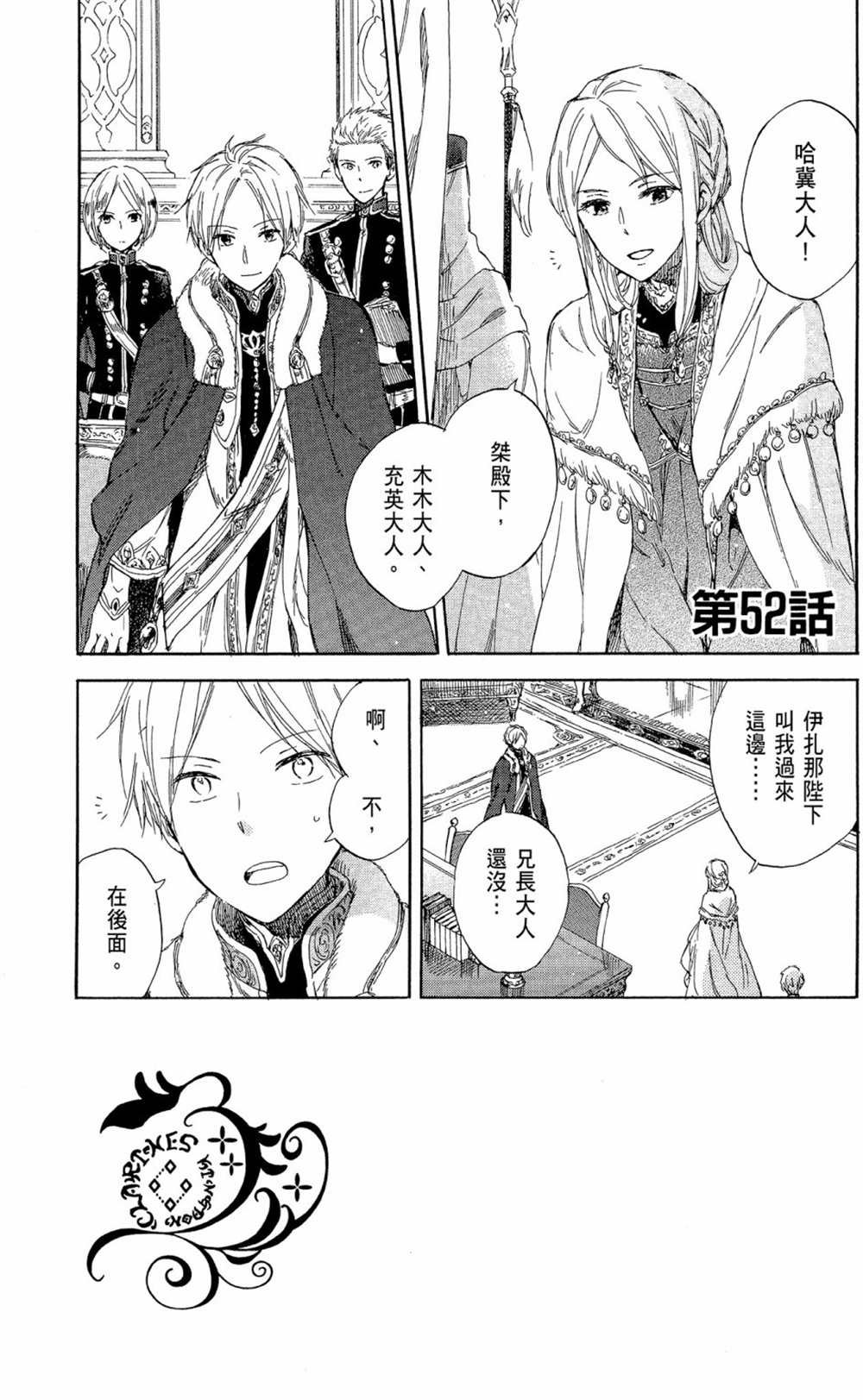第12卷