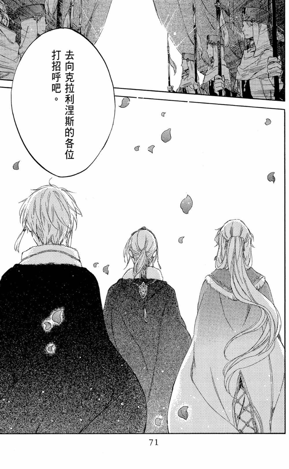 第12卷