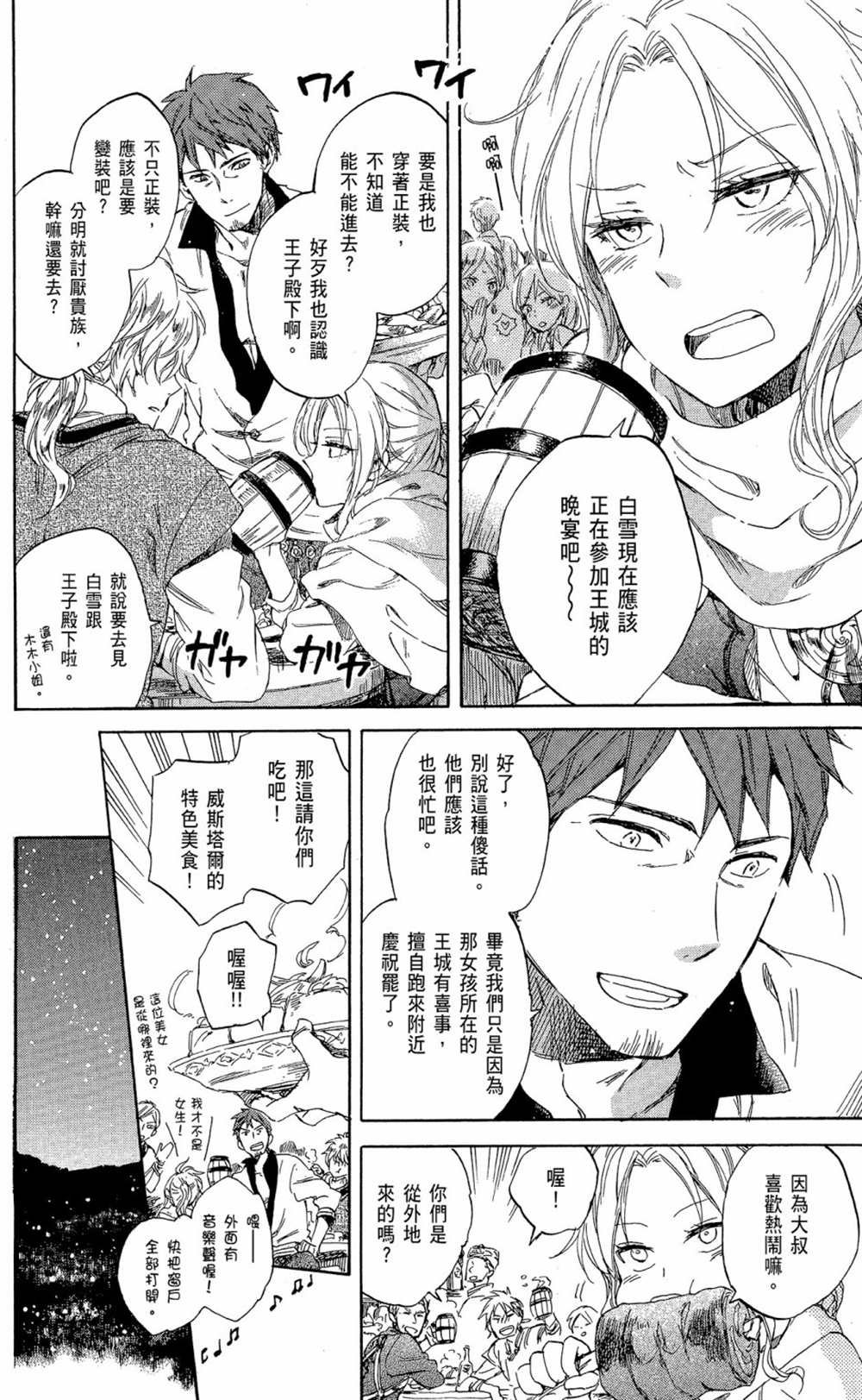 第12卷