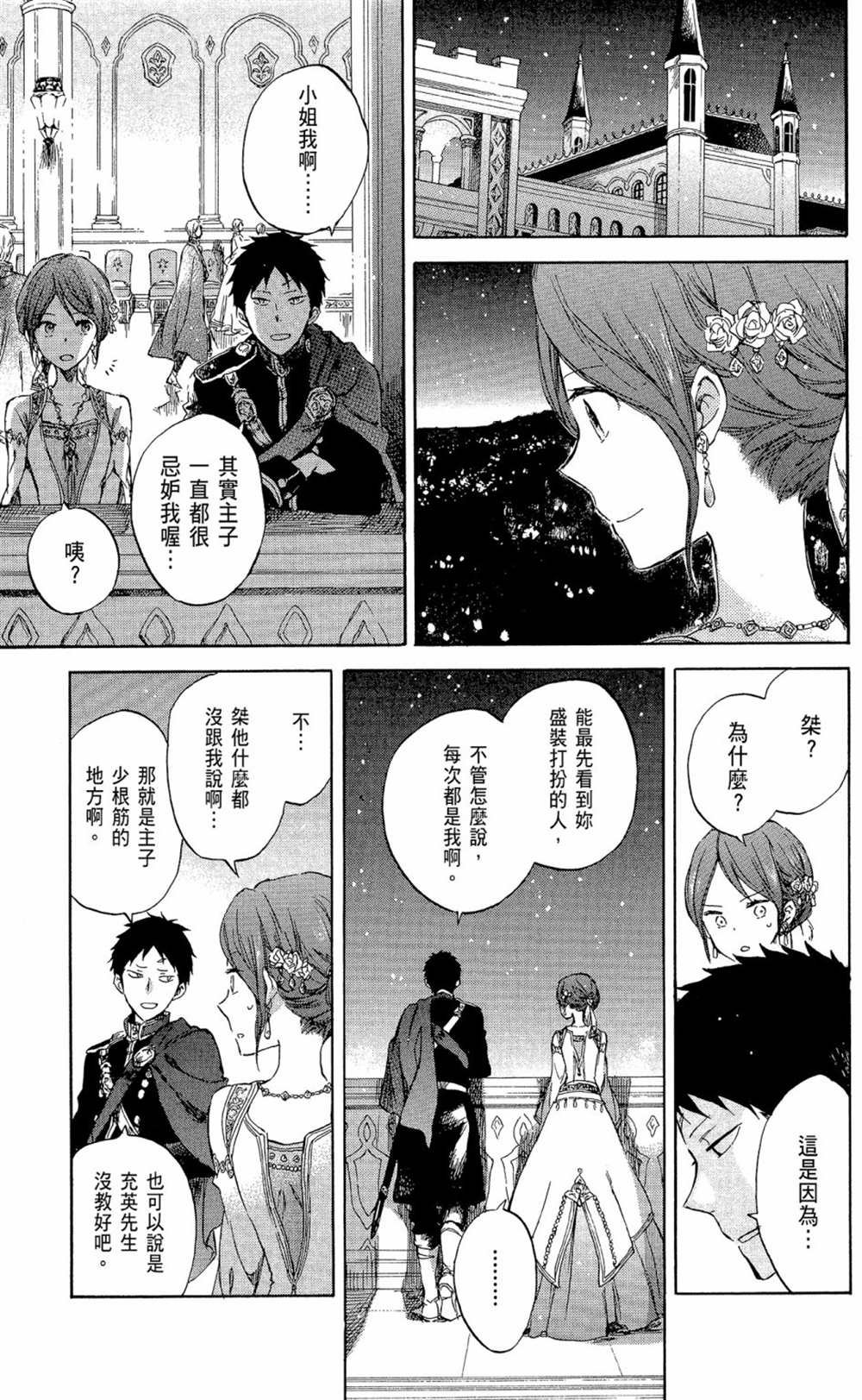 第12卷