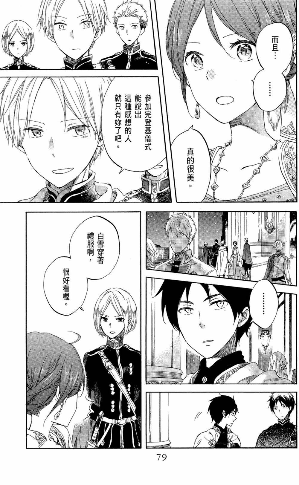 第12卷
