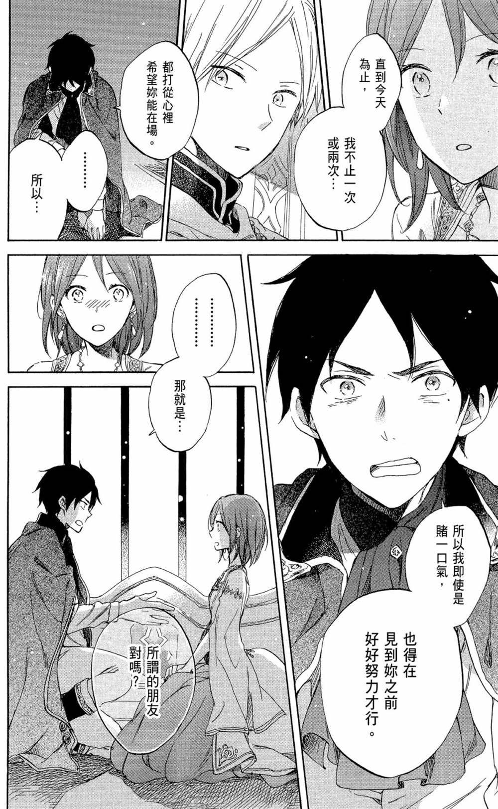 第12卷