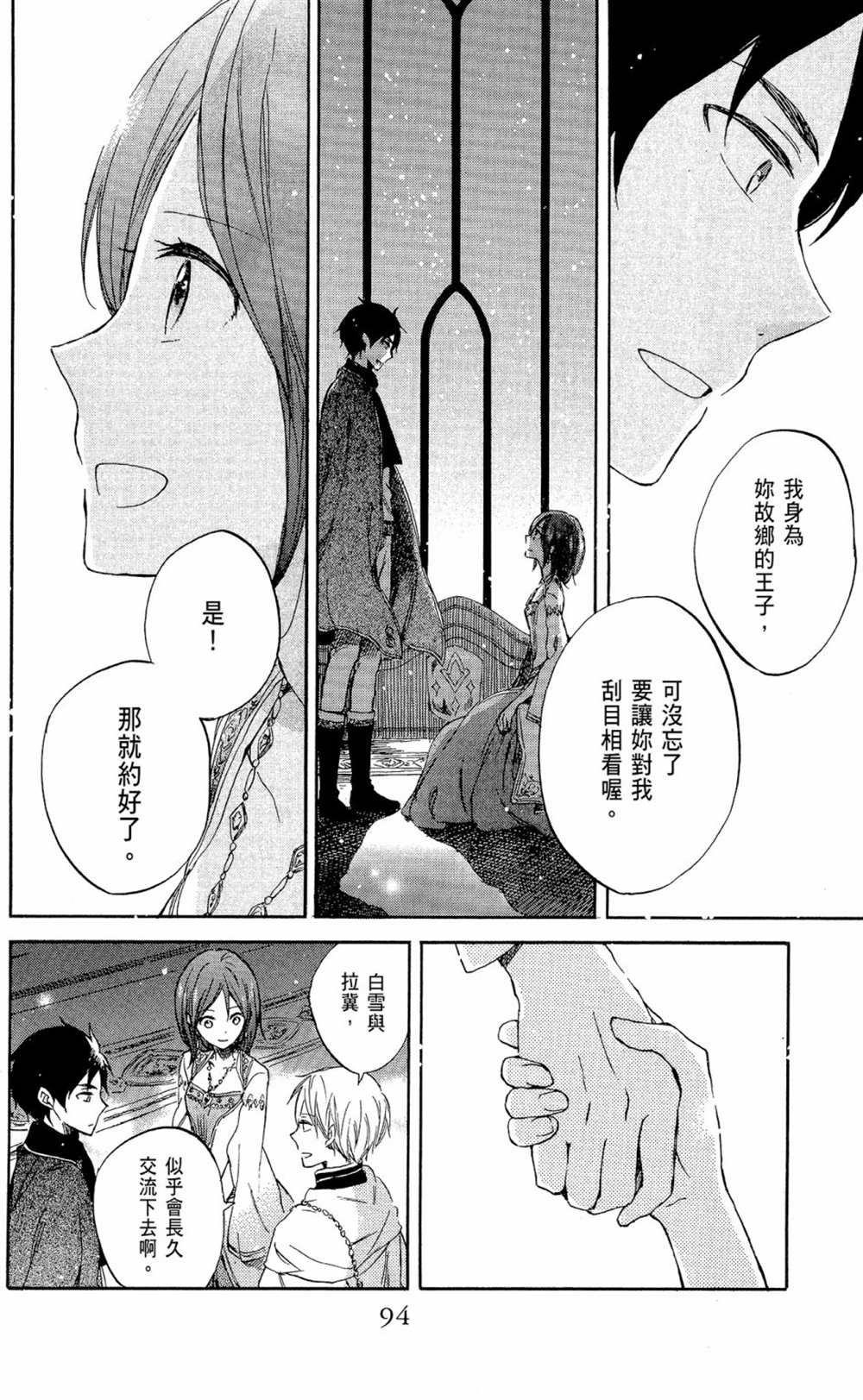 第12卷
