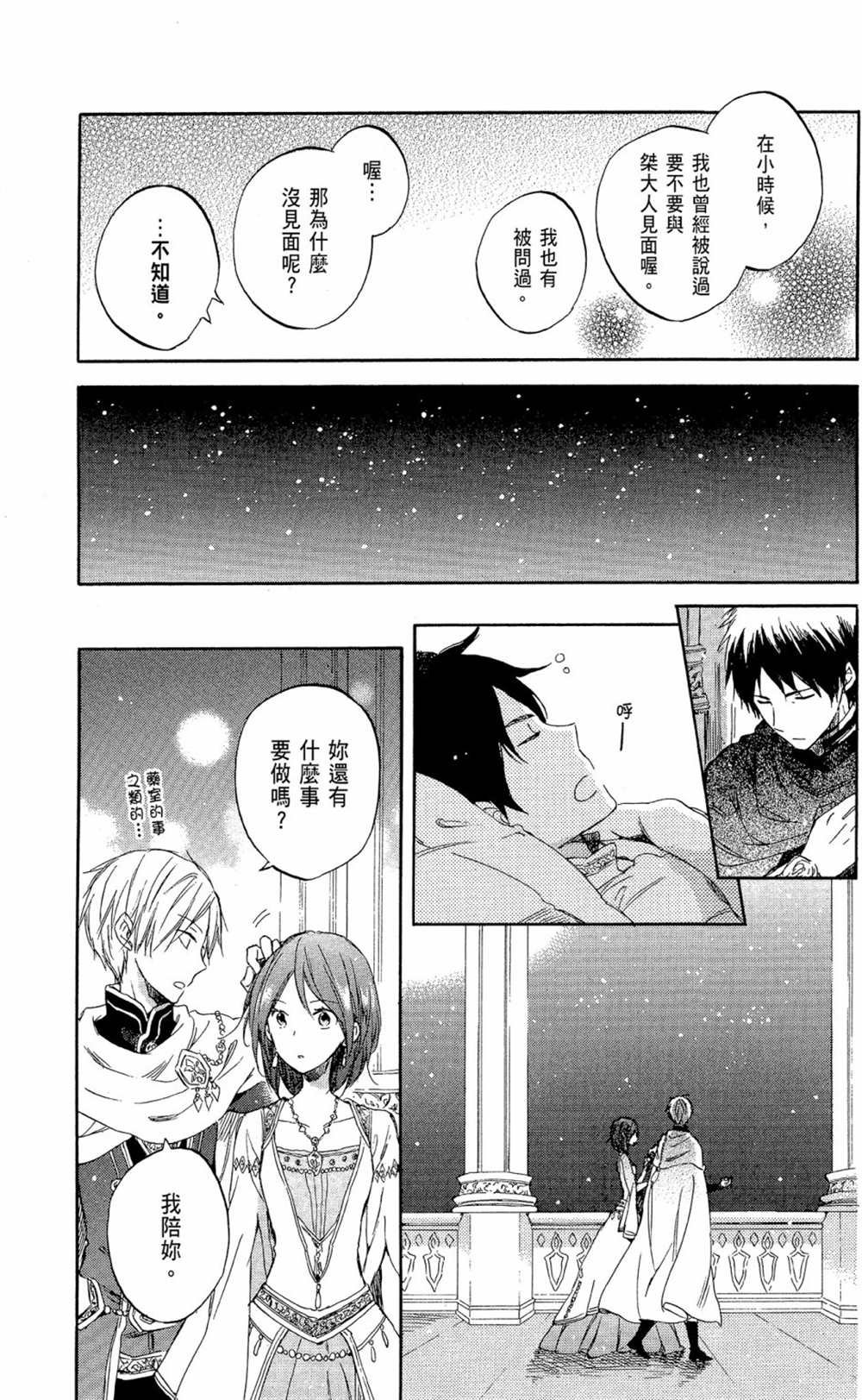 第12卷