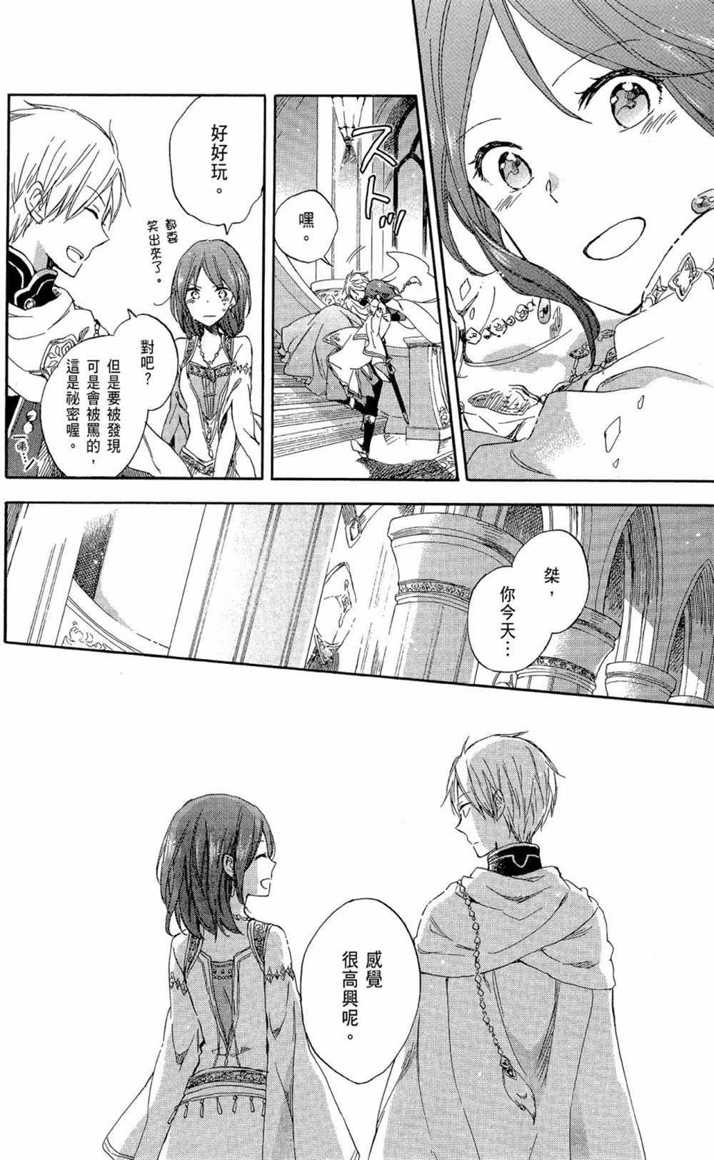 第12卷