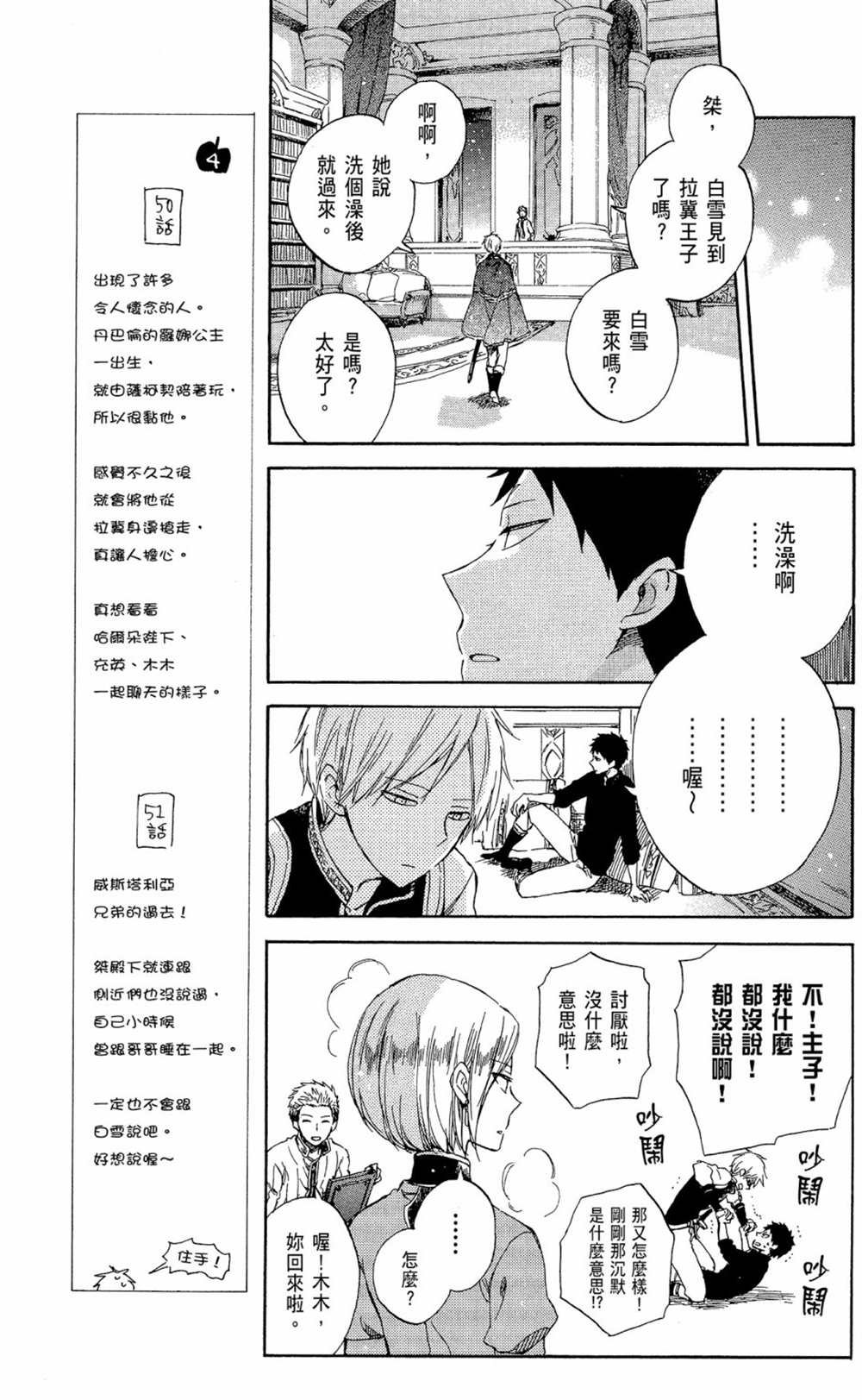 第12卷