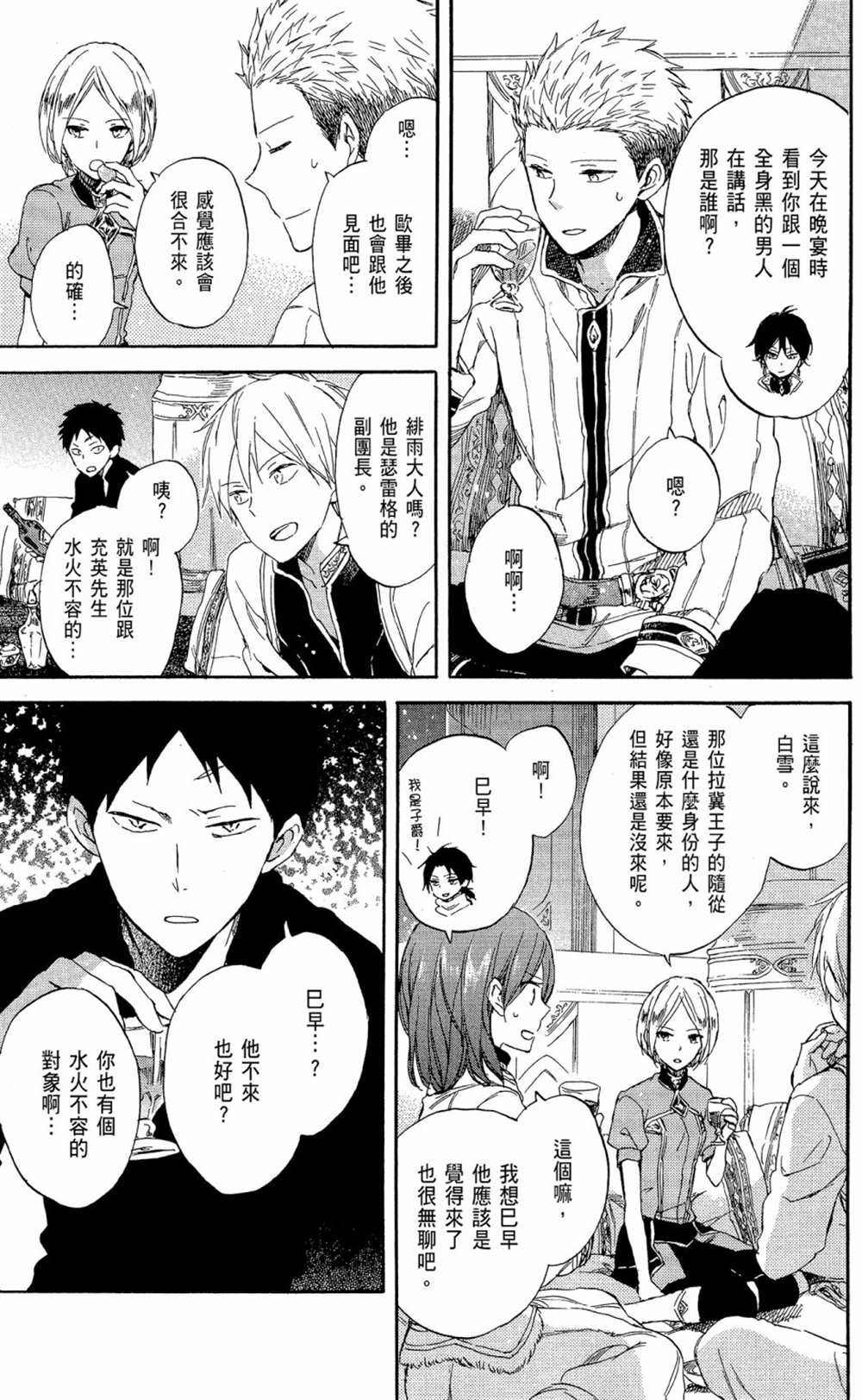 第12卷