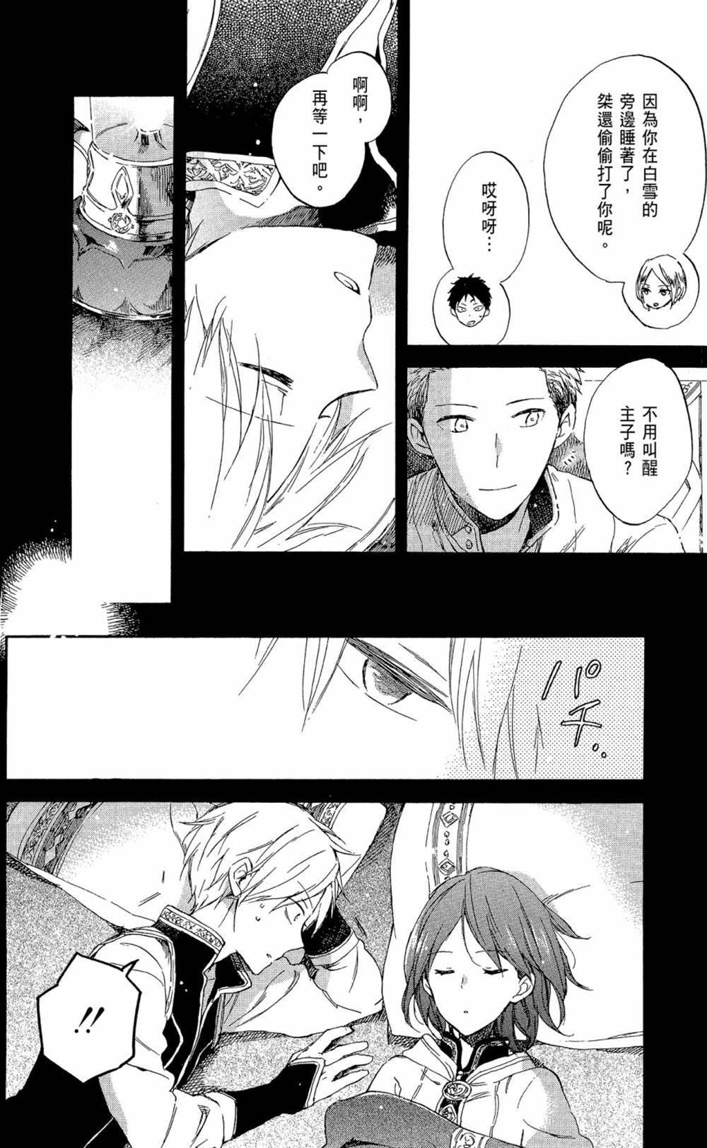 第12卷