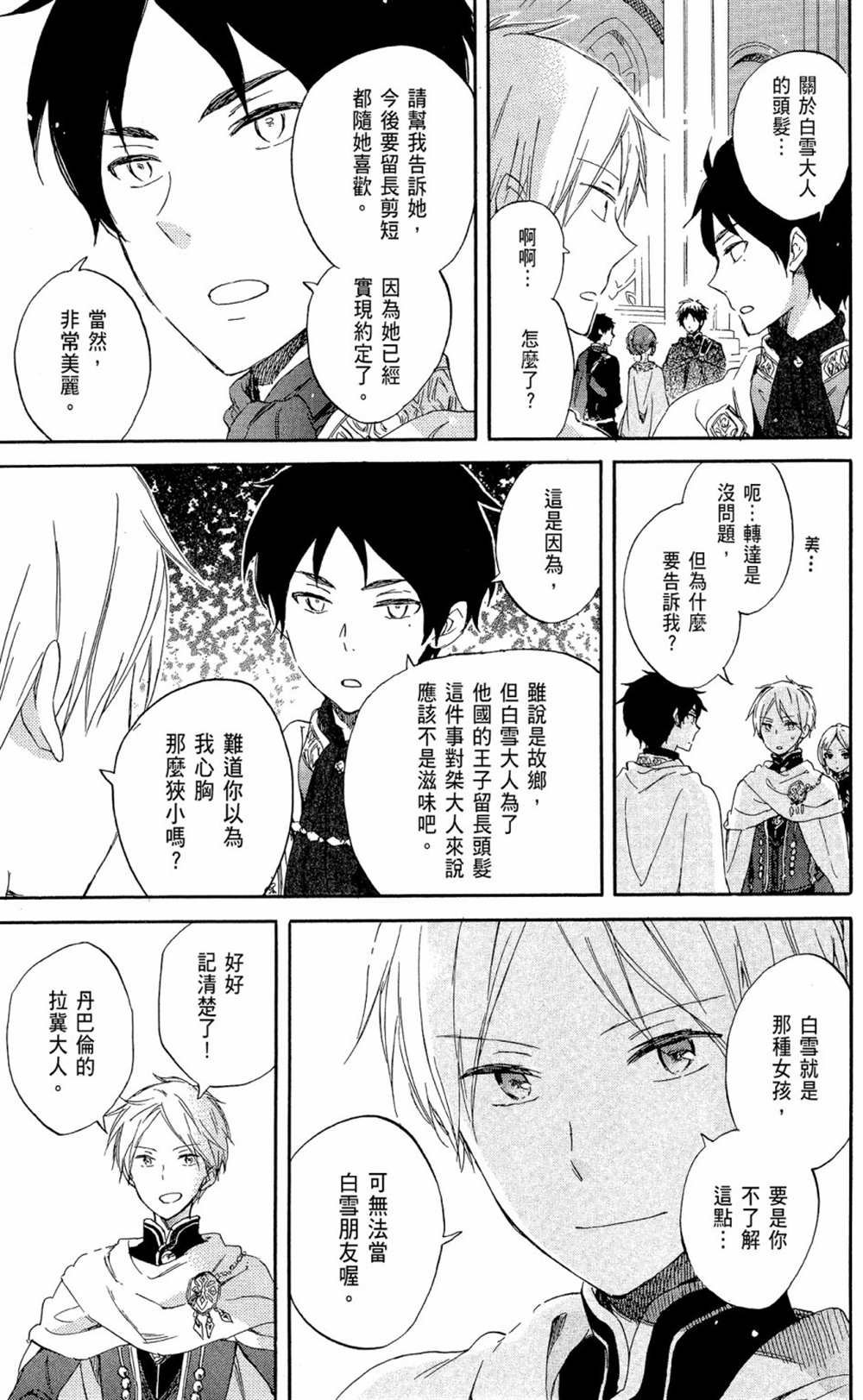 第12卷