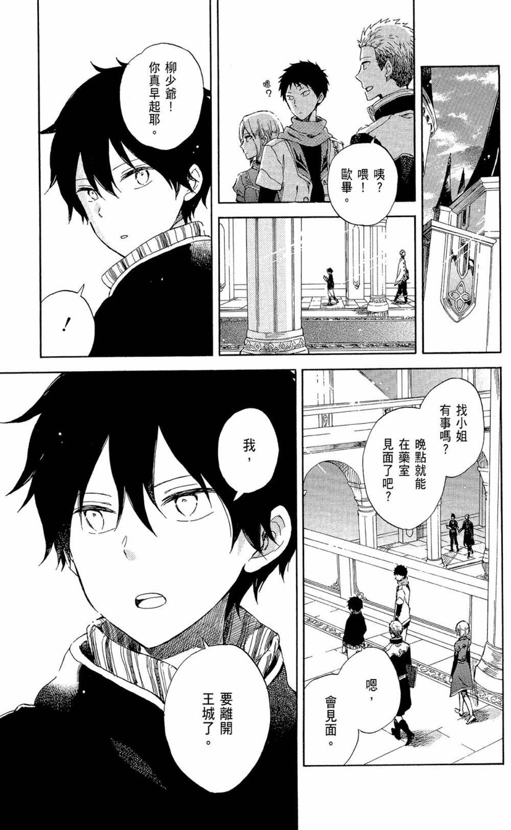 第12卷