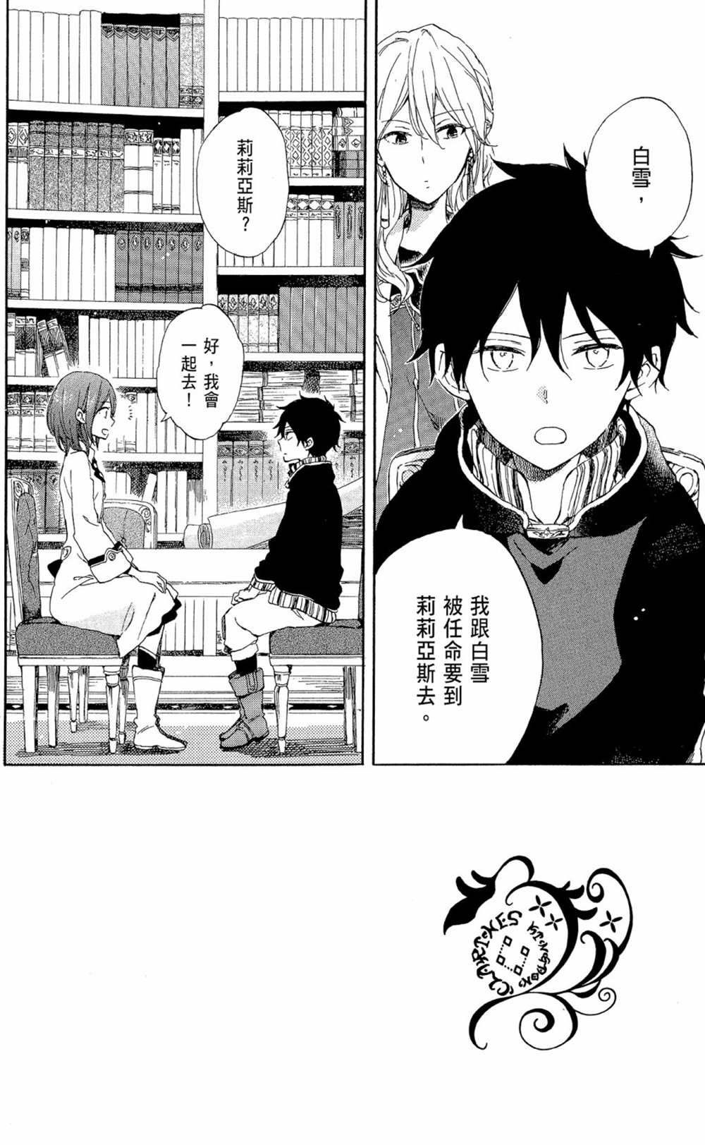 第12卷