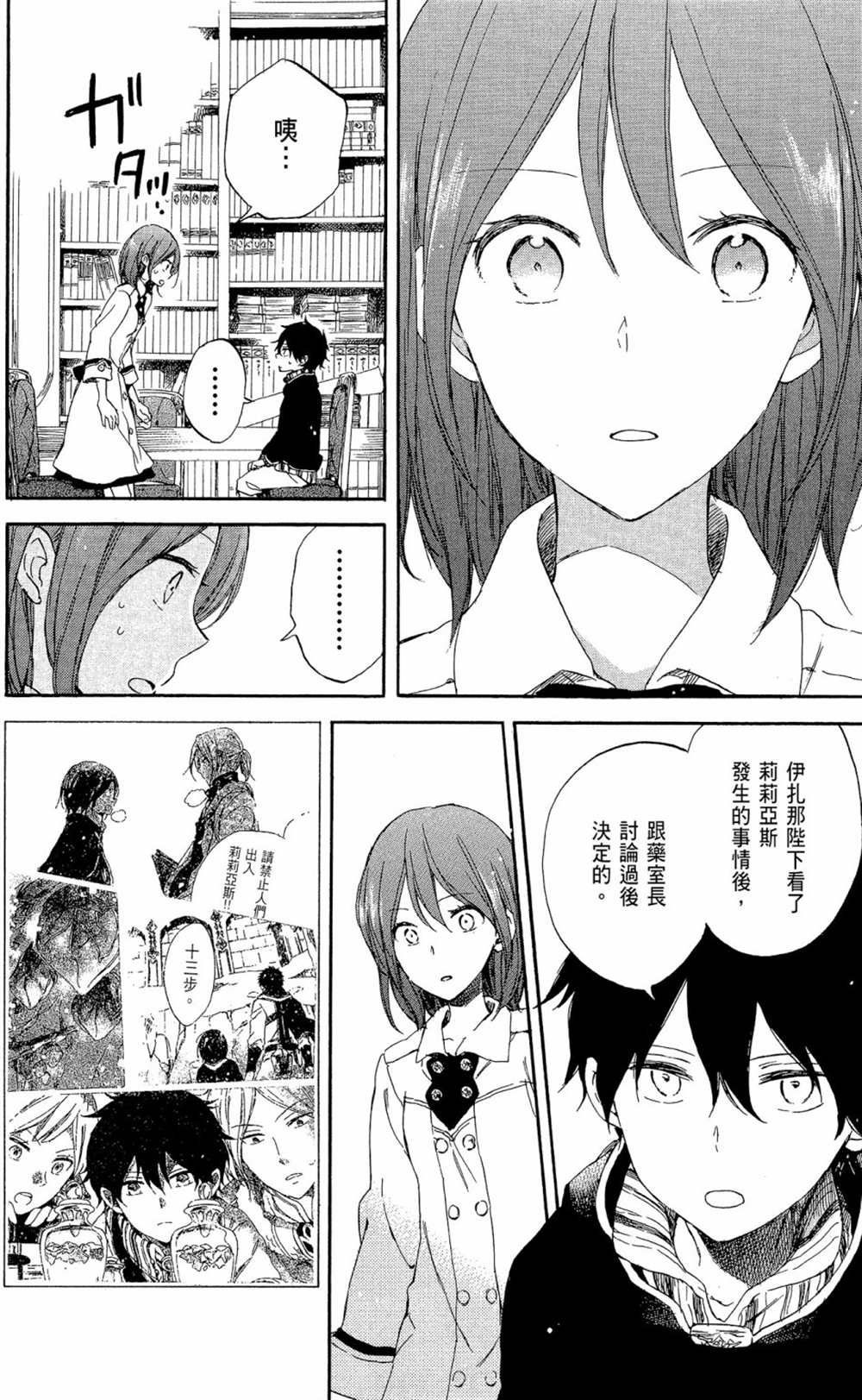 第12卷