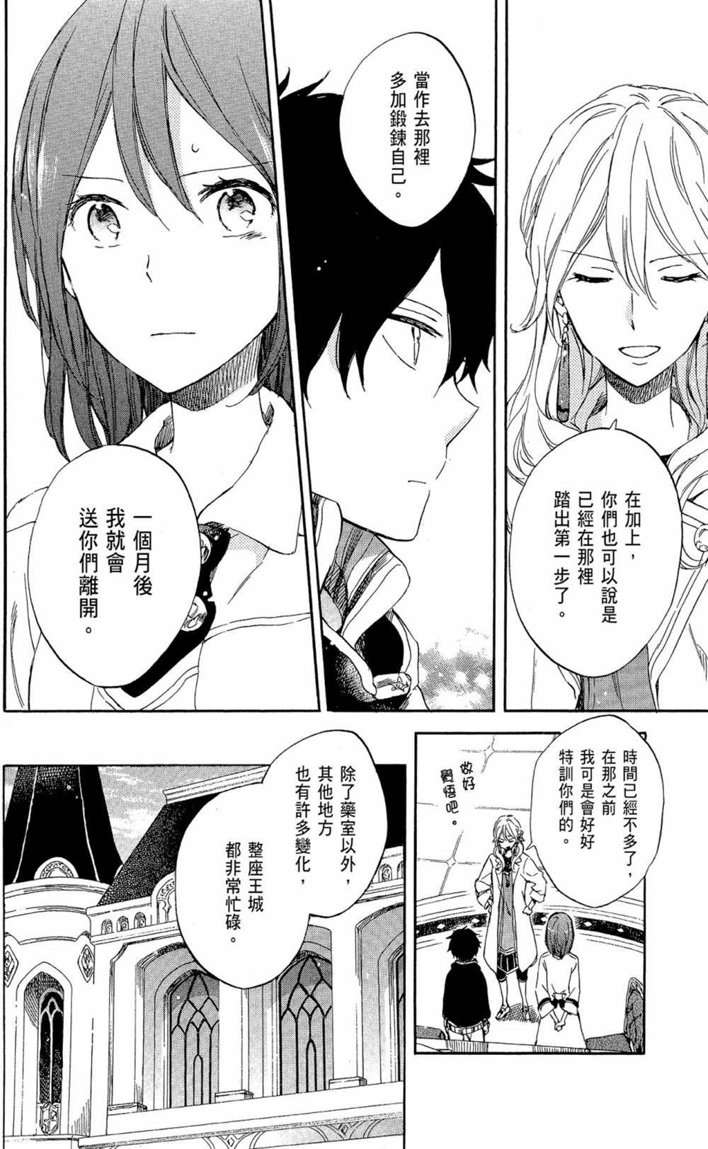 第12卷