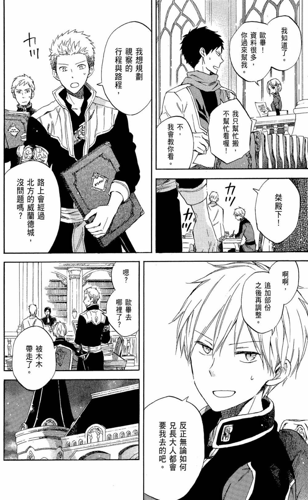 第12卷