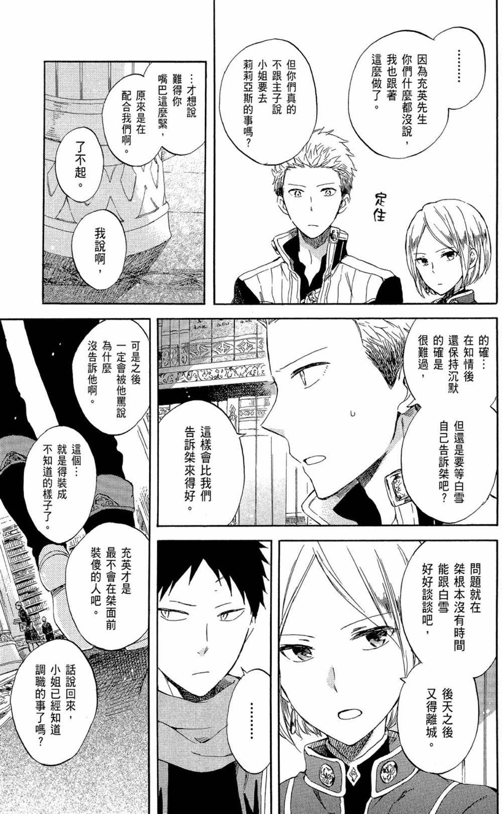 第12卷