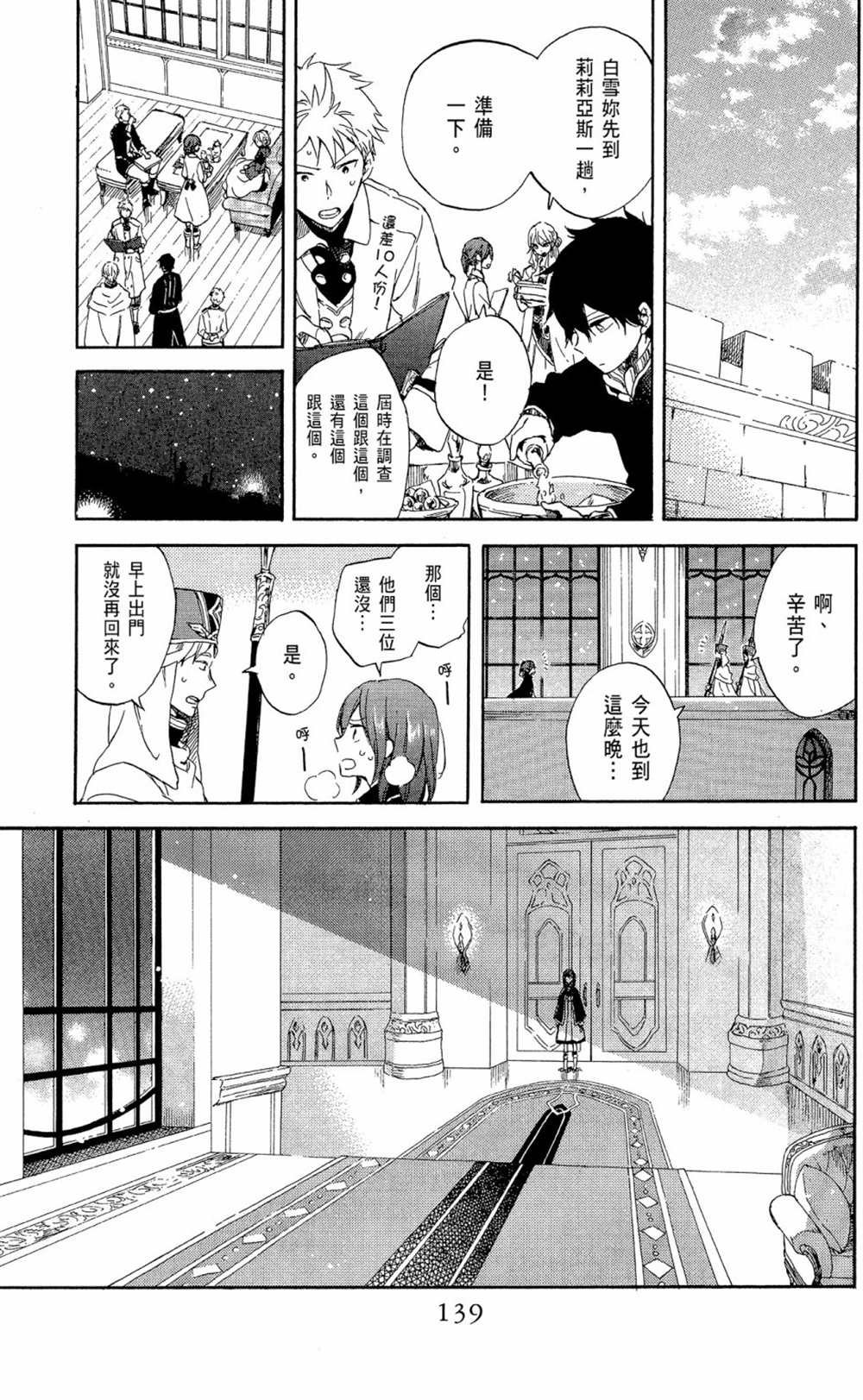 第12卷