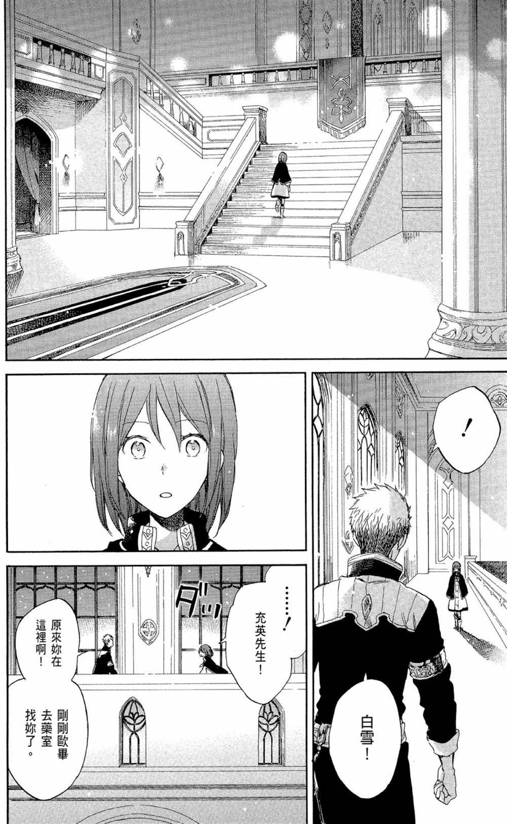 第12卷