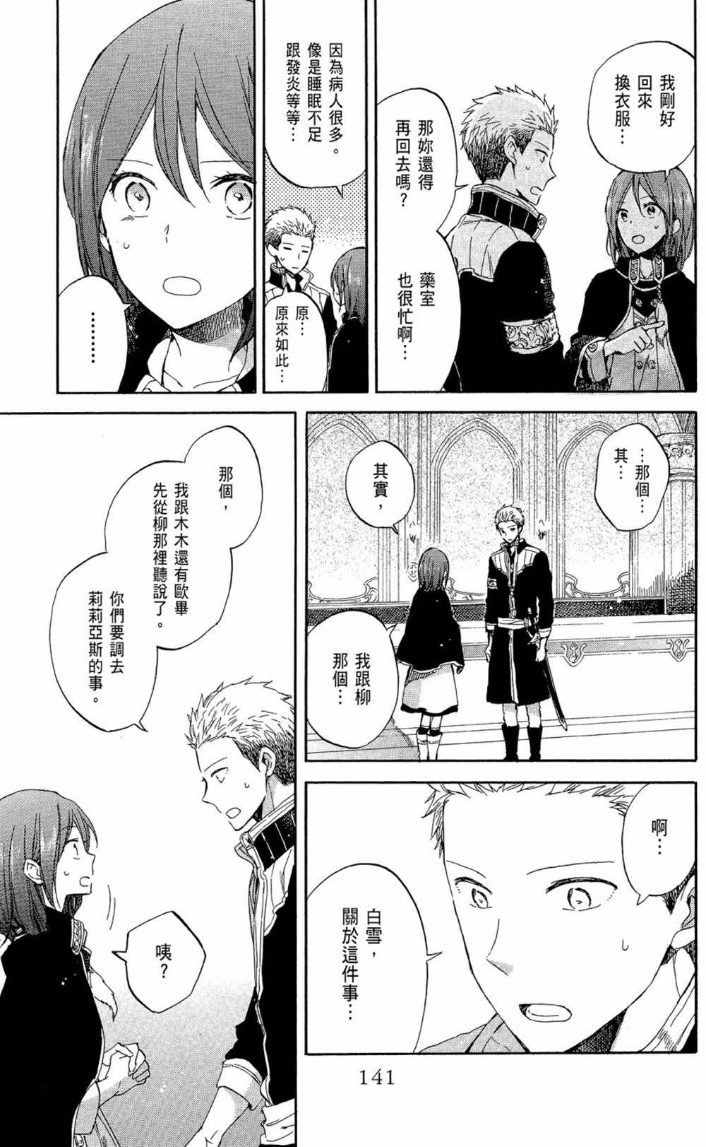 第12卷
