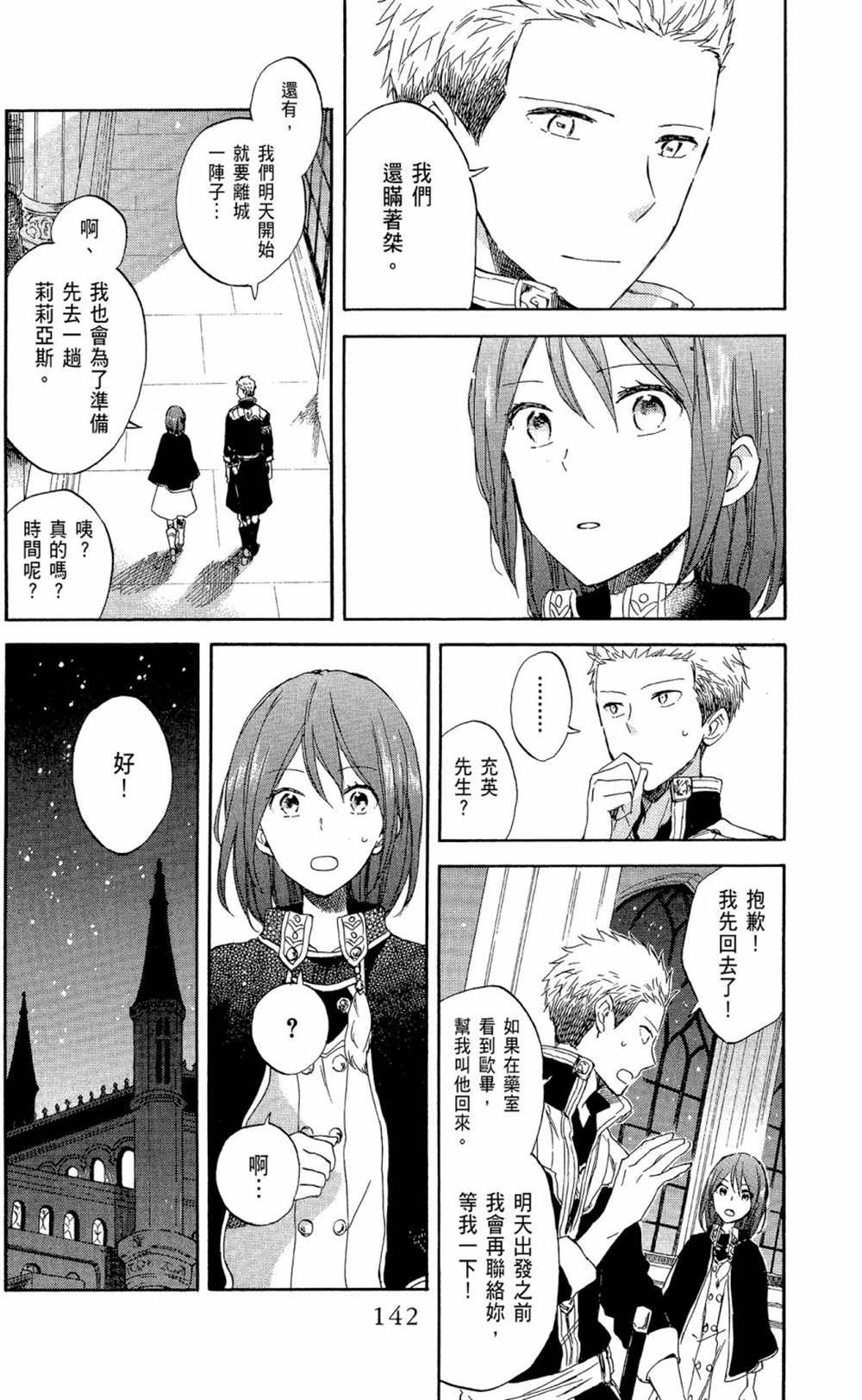 第12卷