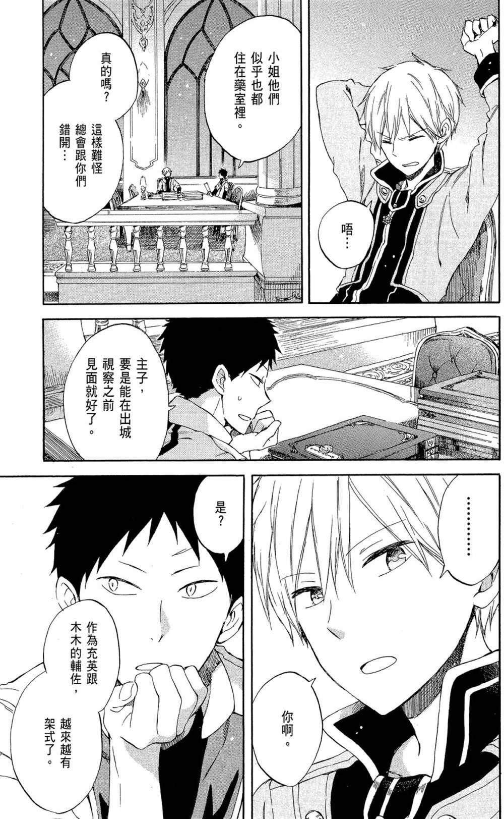 第12卷