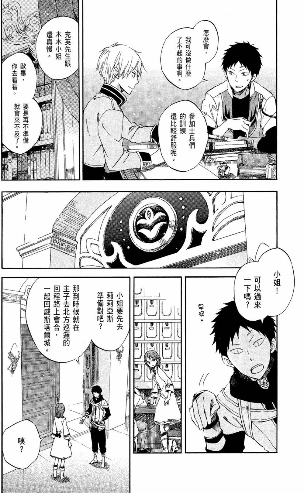 第12卷