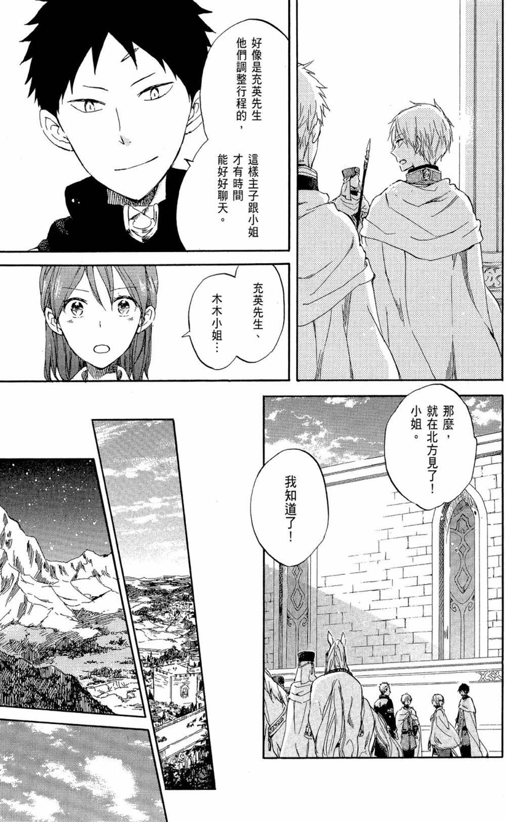 第12卷