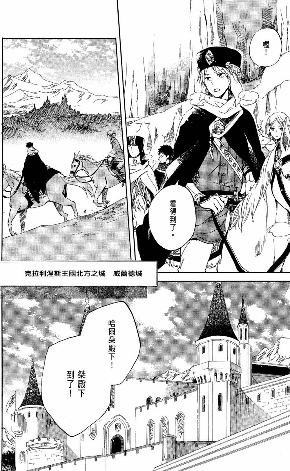 第12卷