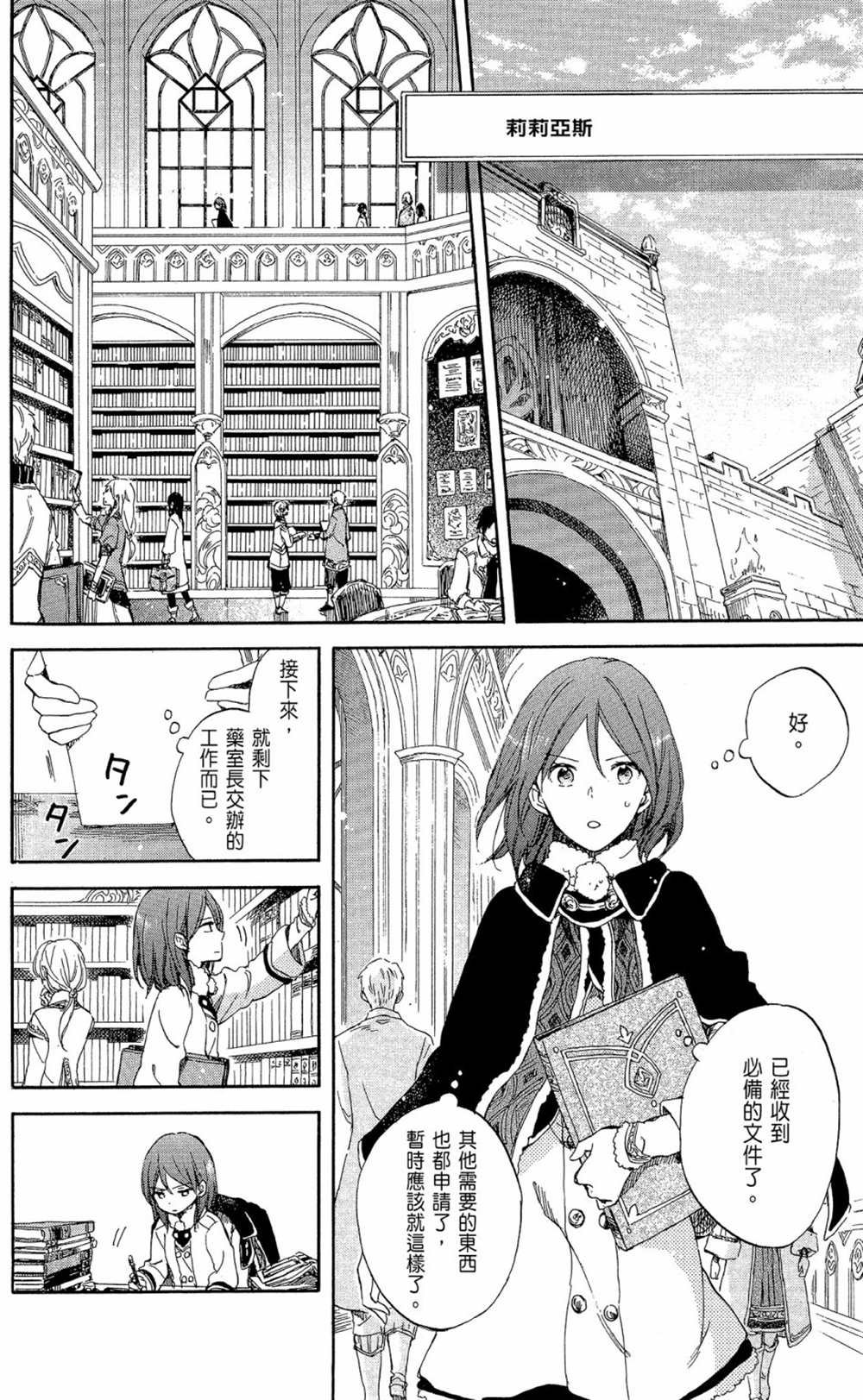 第12卷