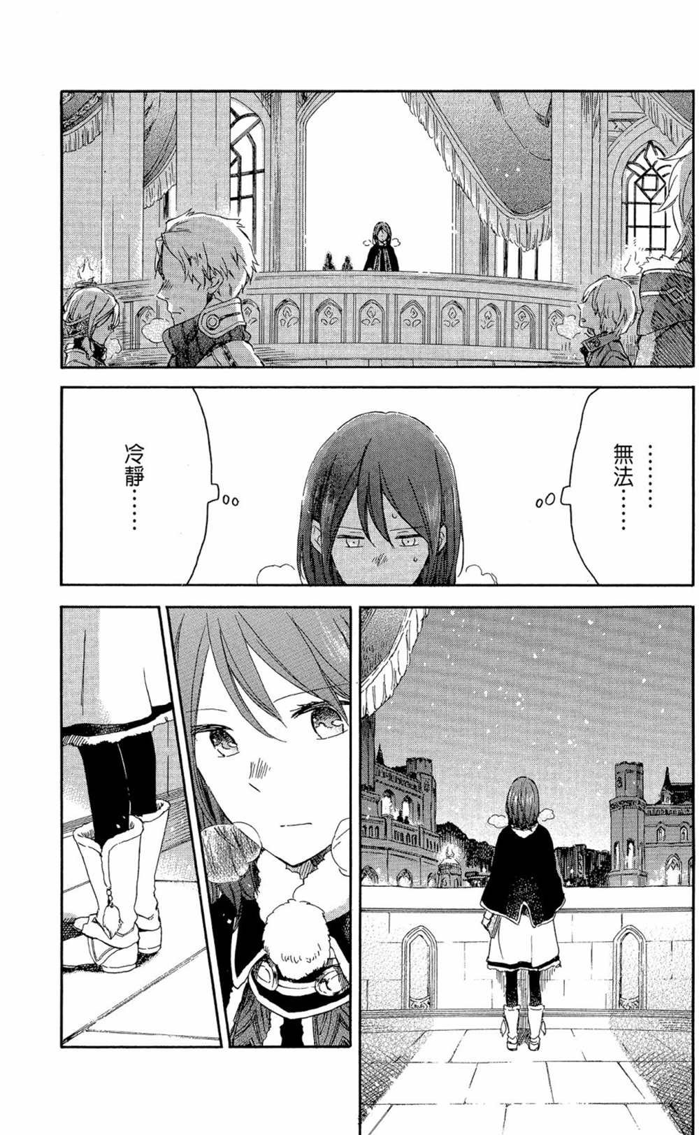 第12卷