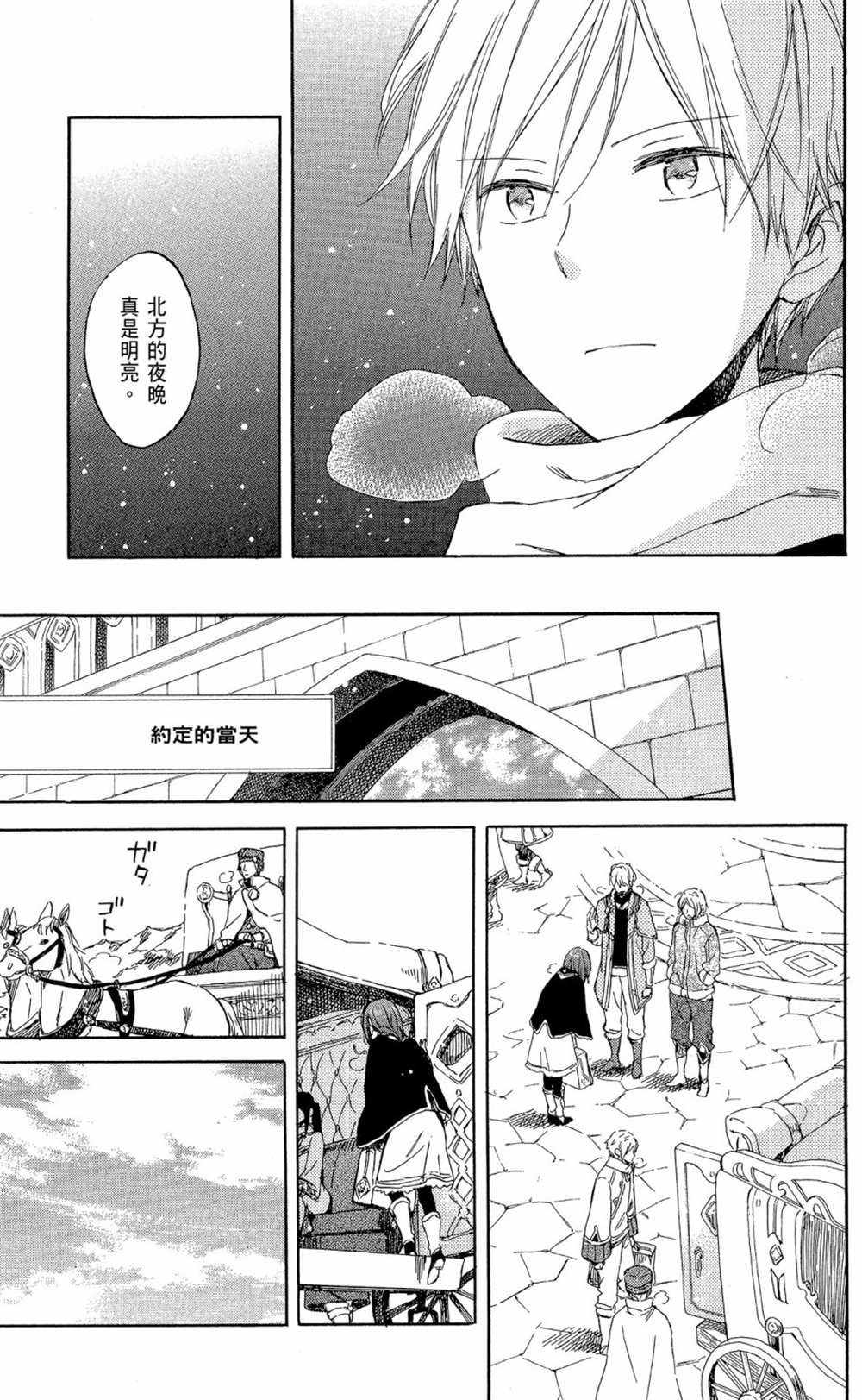 第12卷
