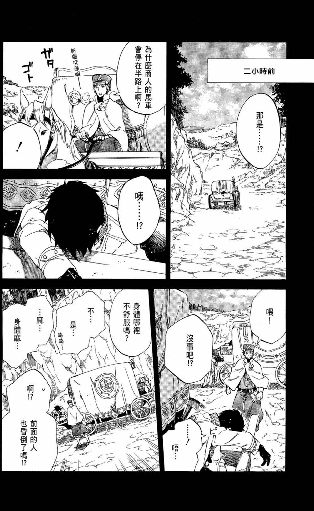 第12卷