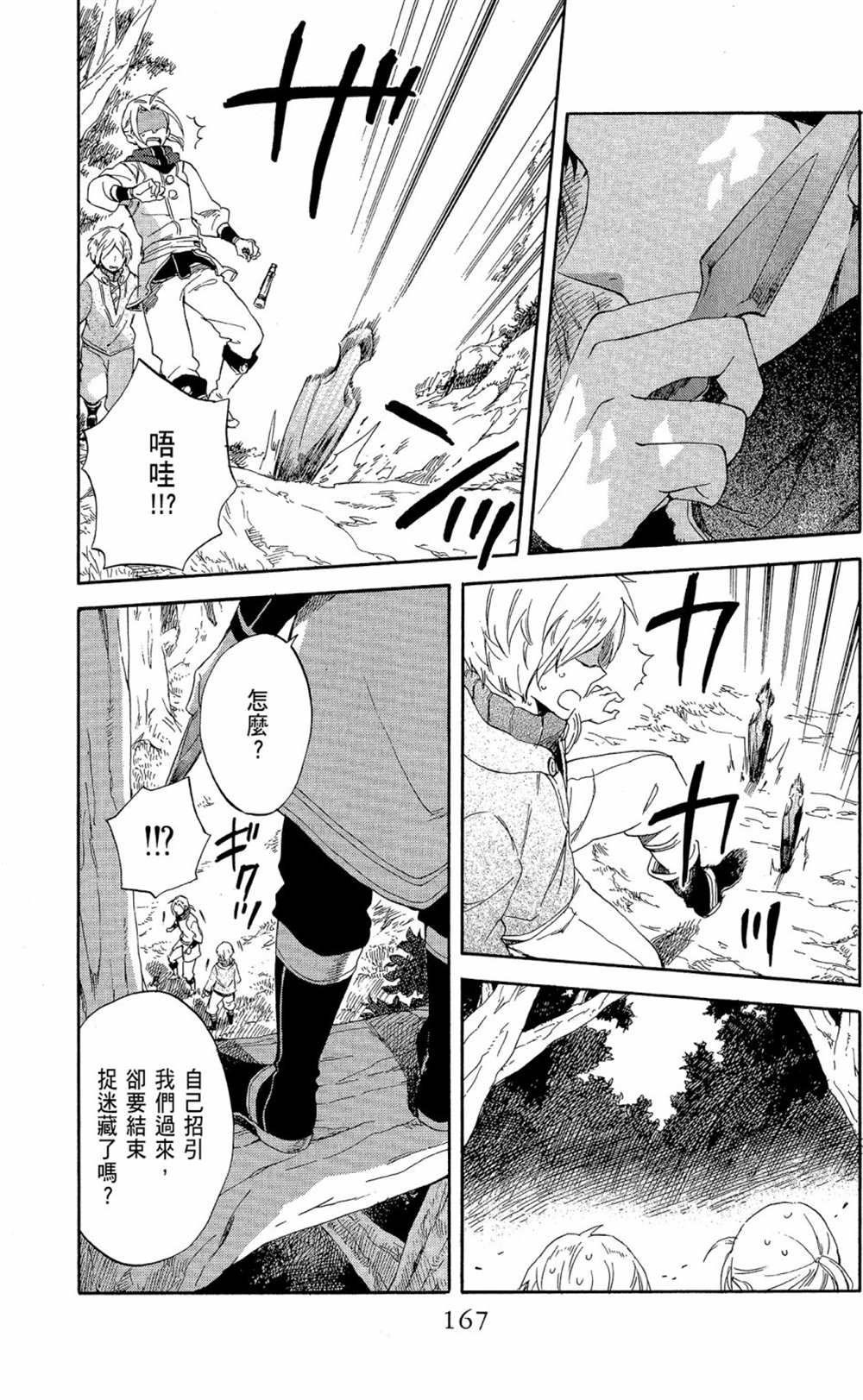 第12卷