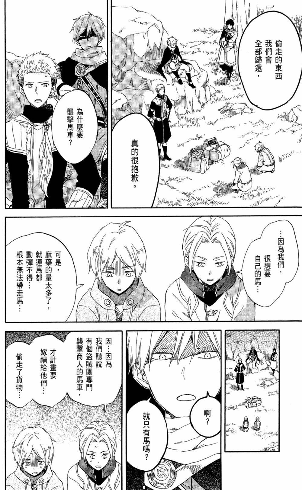 第12卷