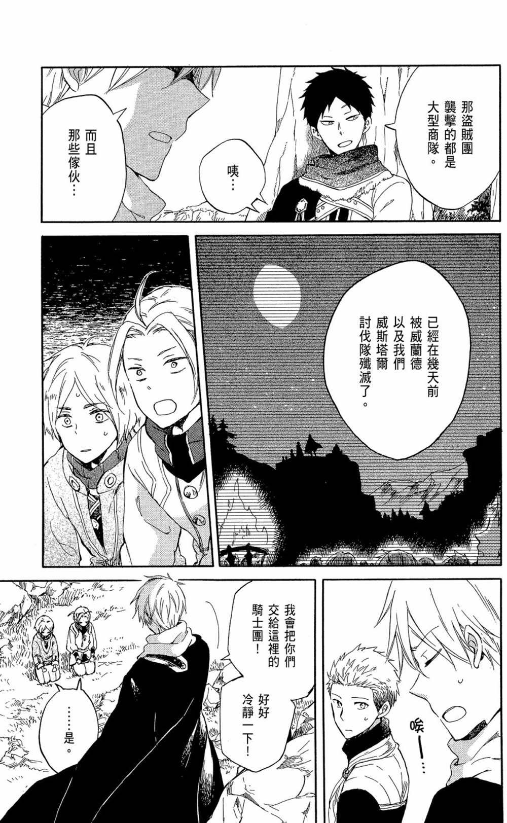 第12卷