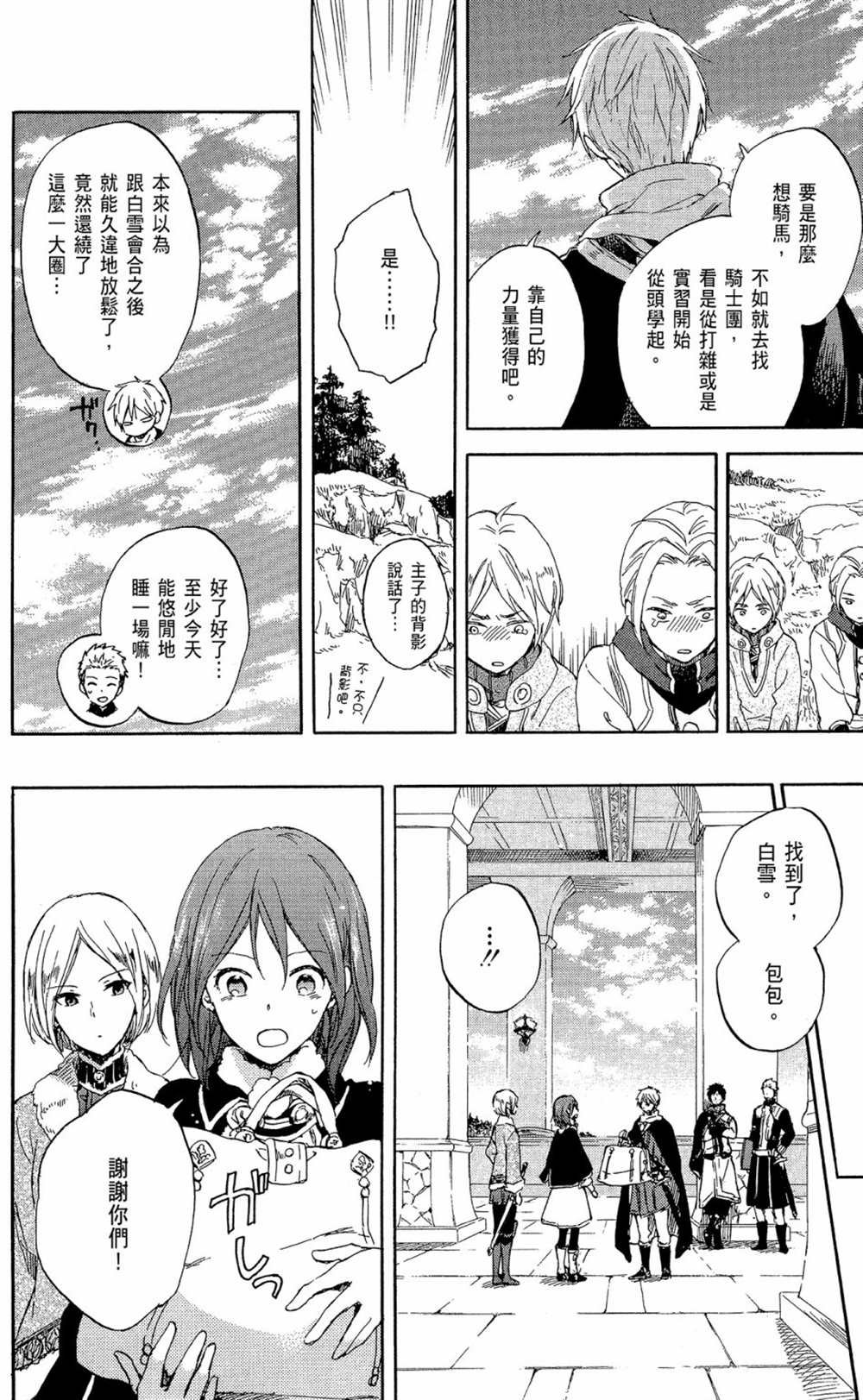 第12卷