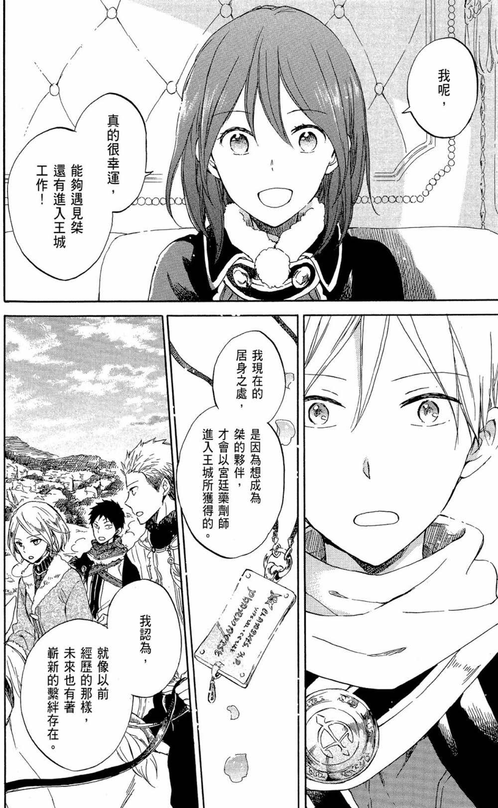 第12卷