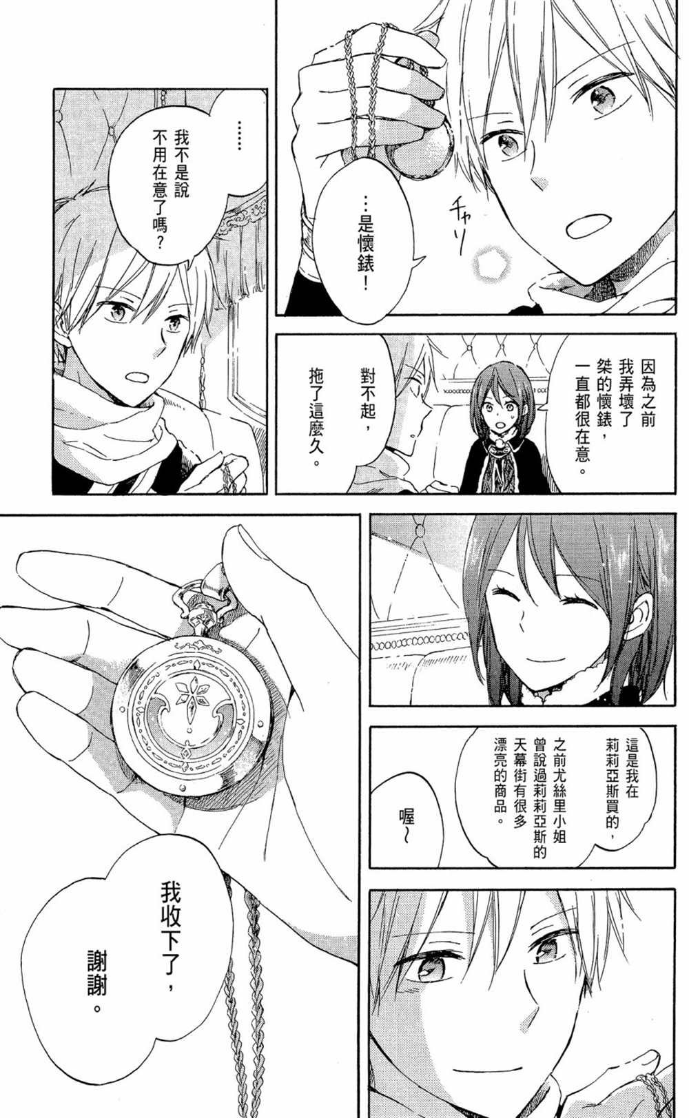第12卷