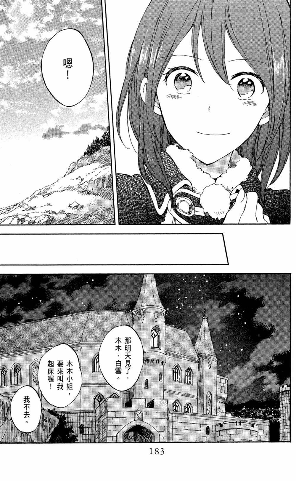 第12卷