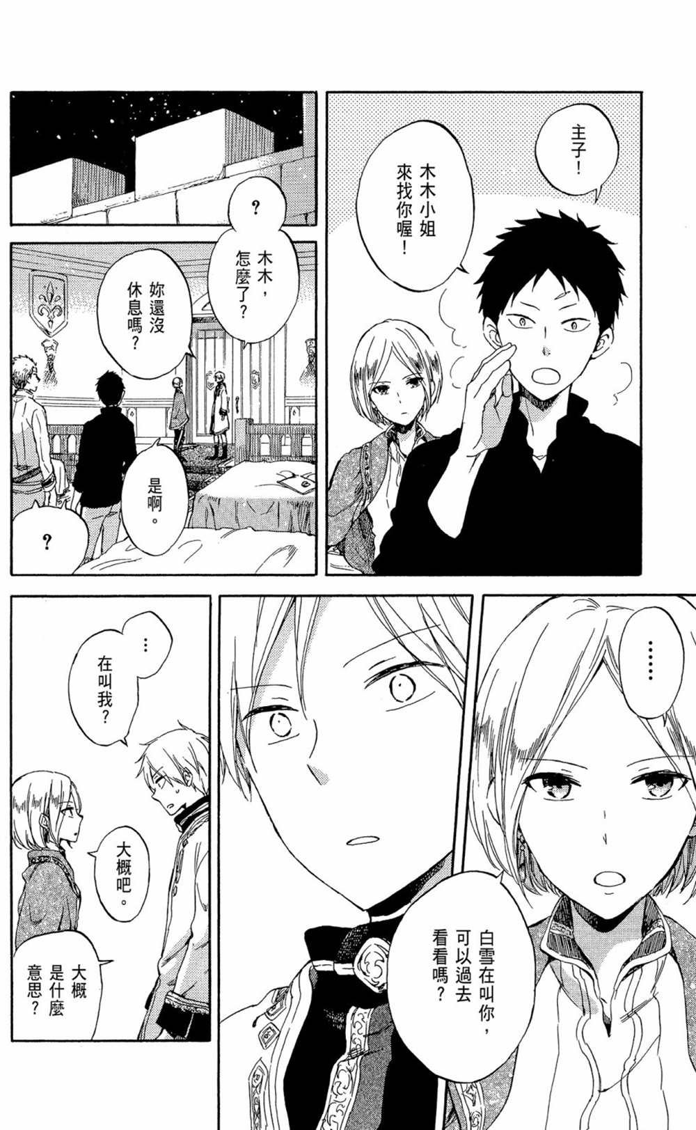 第12卷