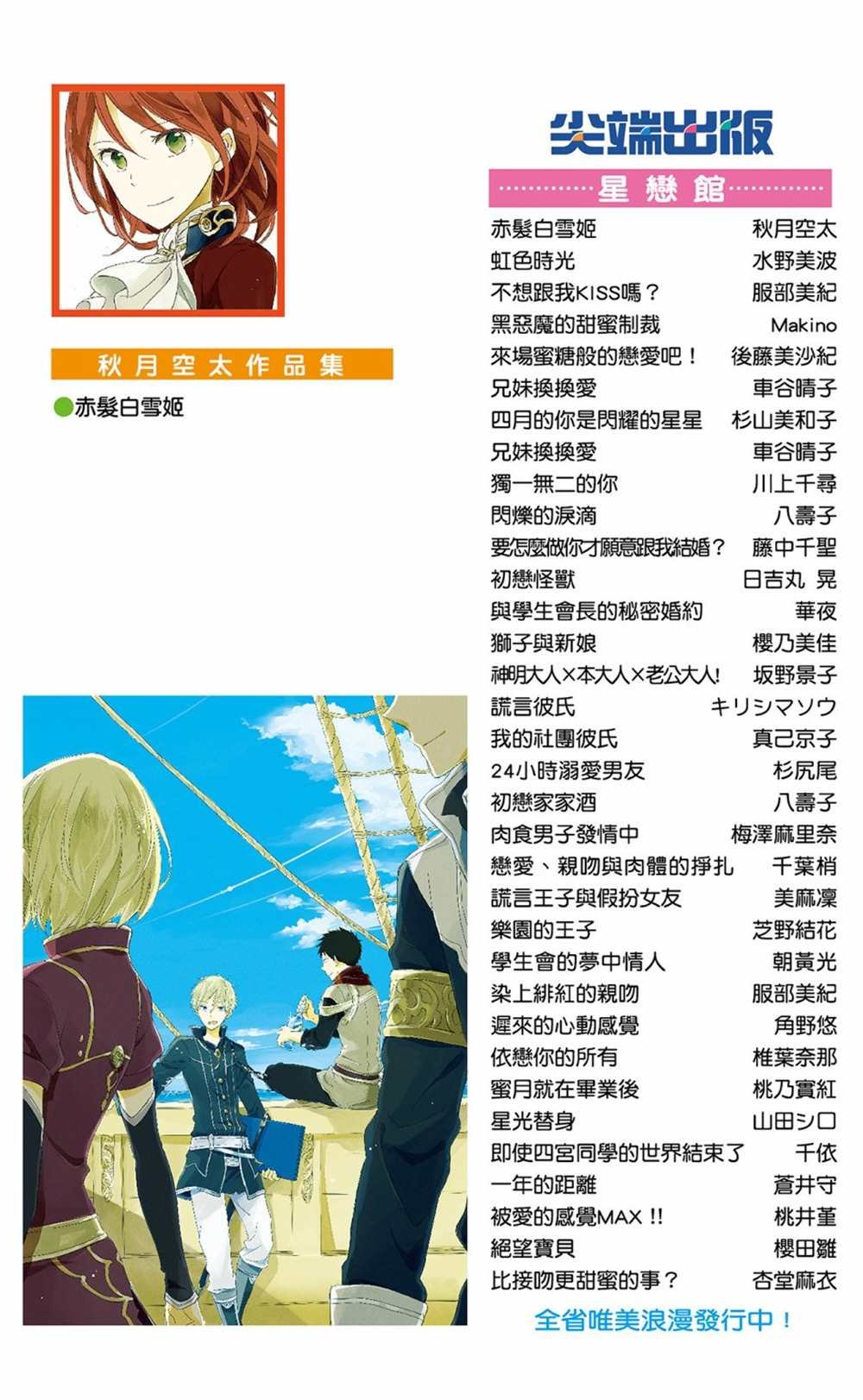 第13卷