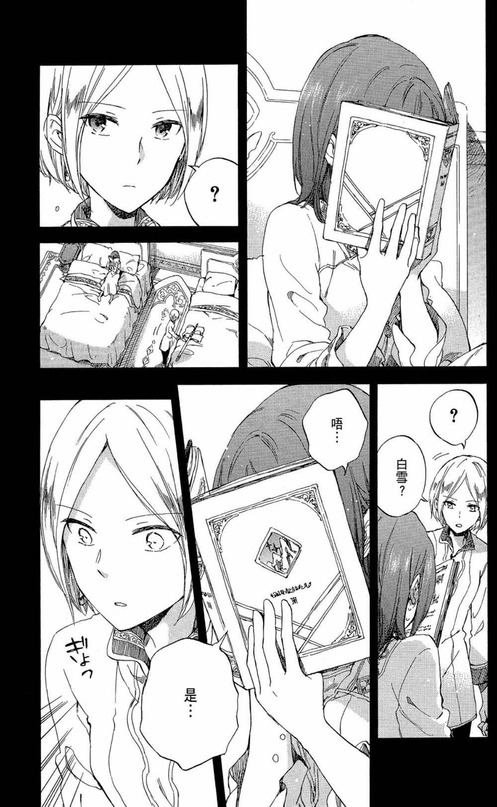 第13卷