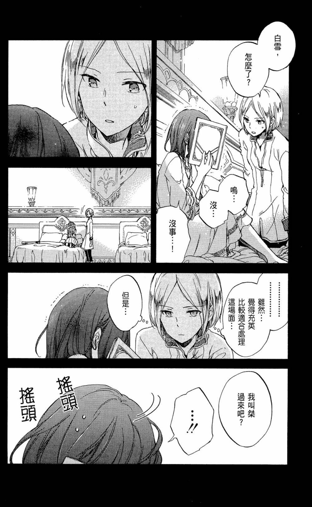 第13卷