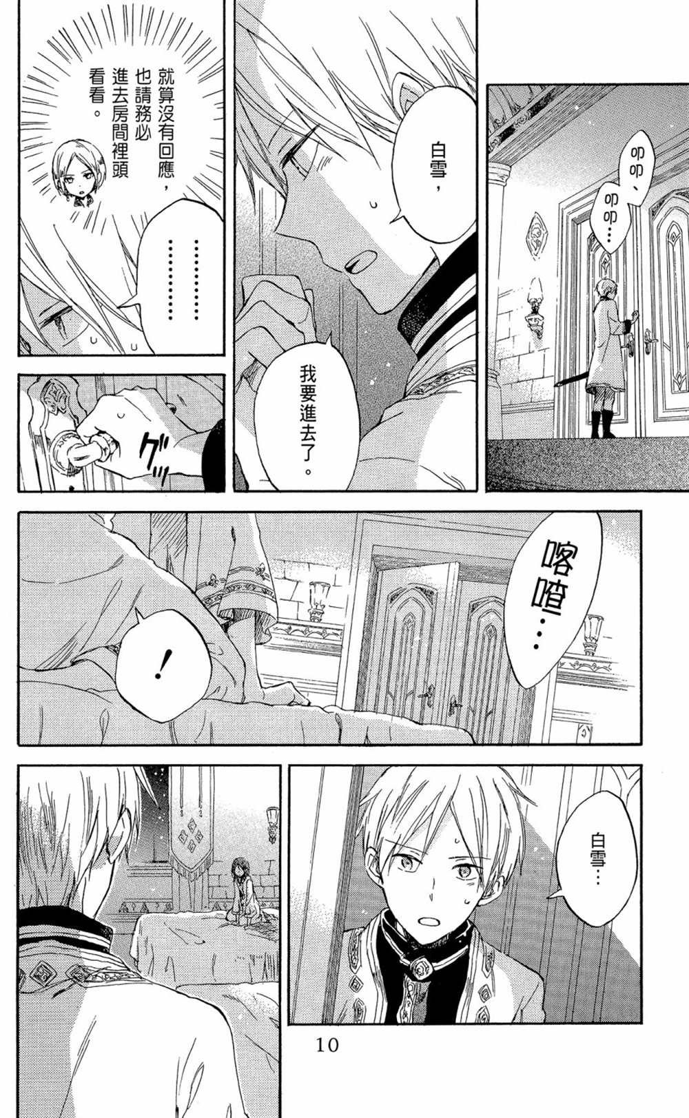 第13卷