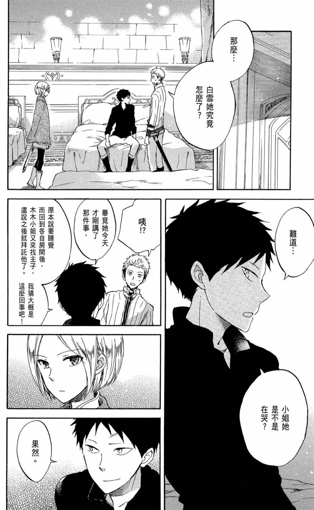 第13卷