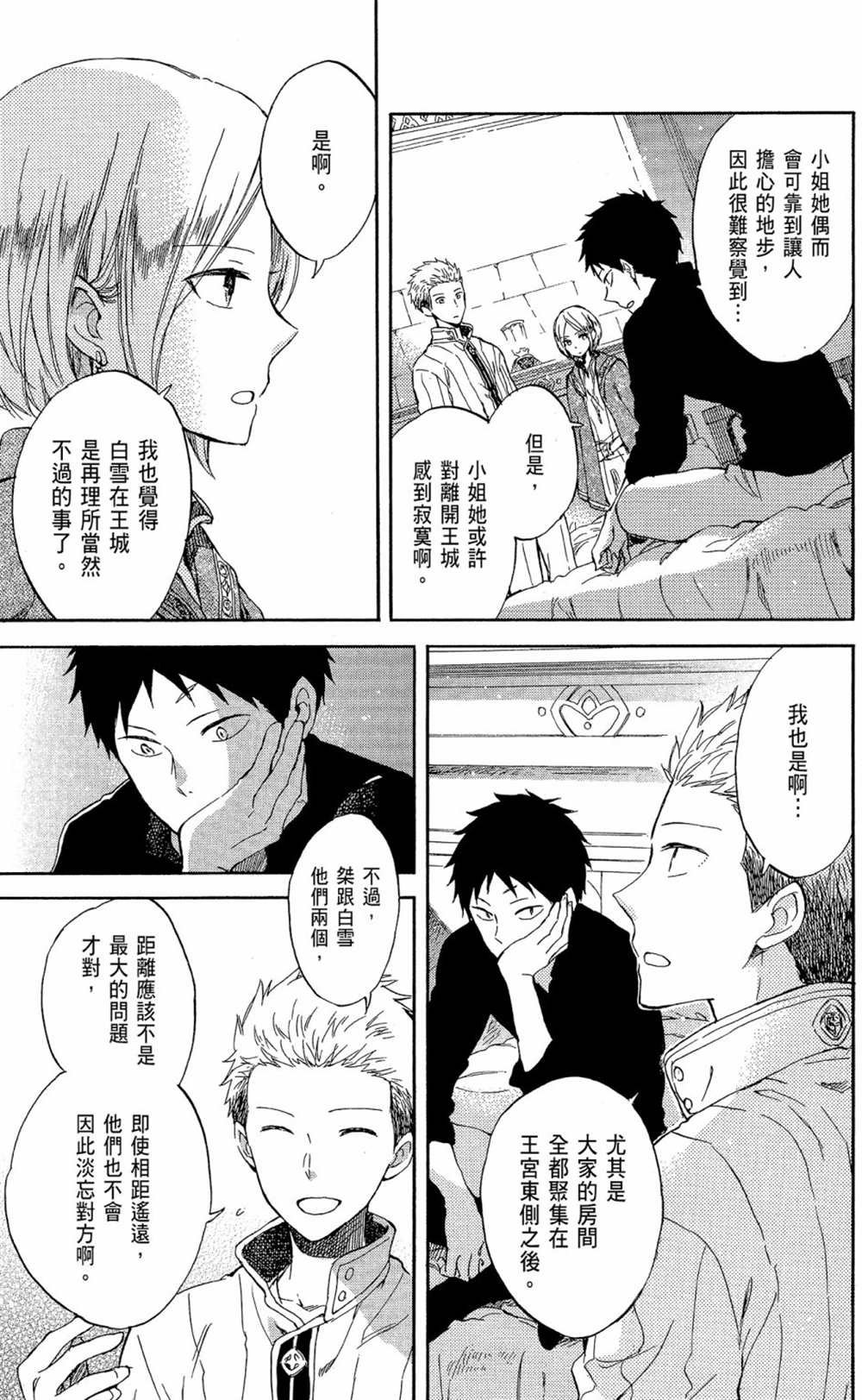 第13卷