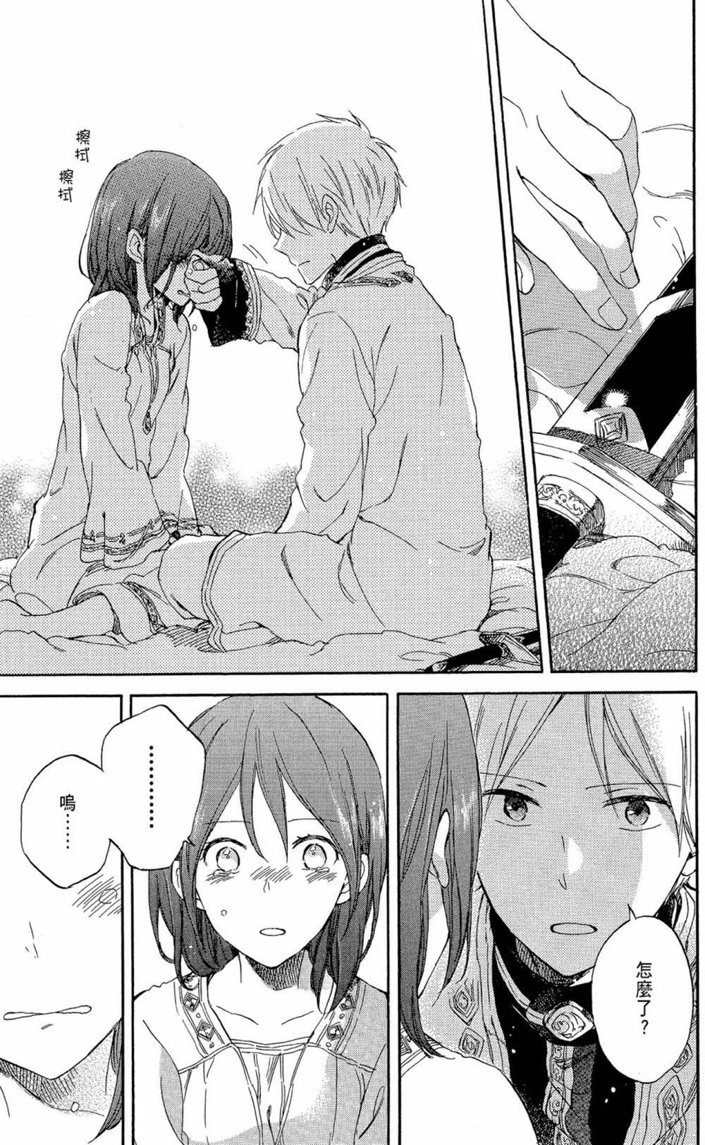 第13卷